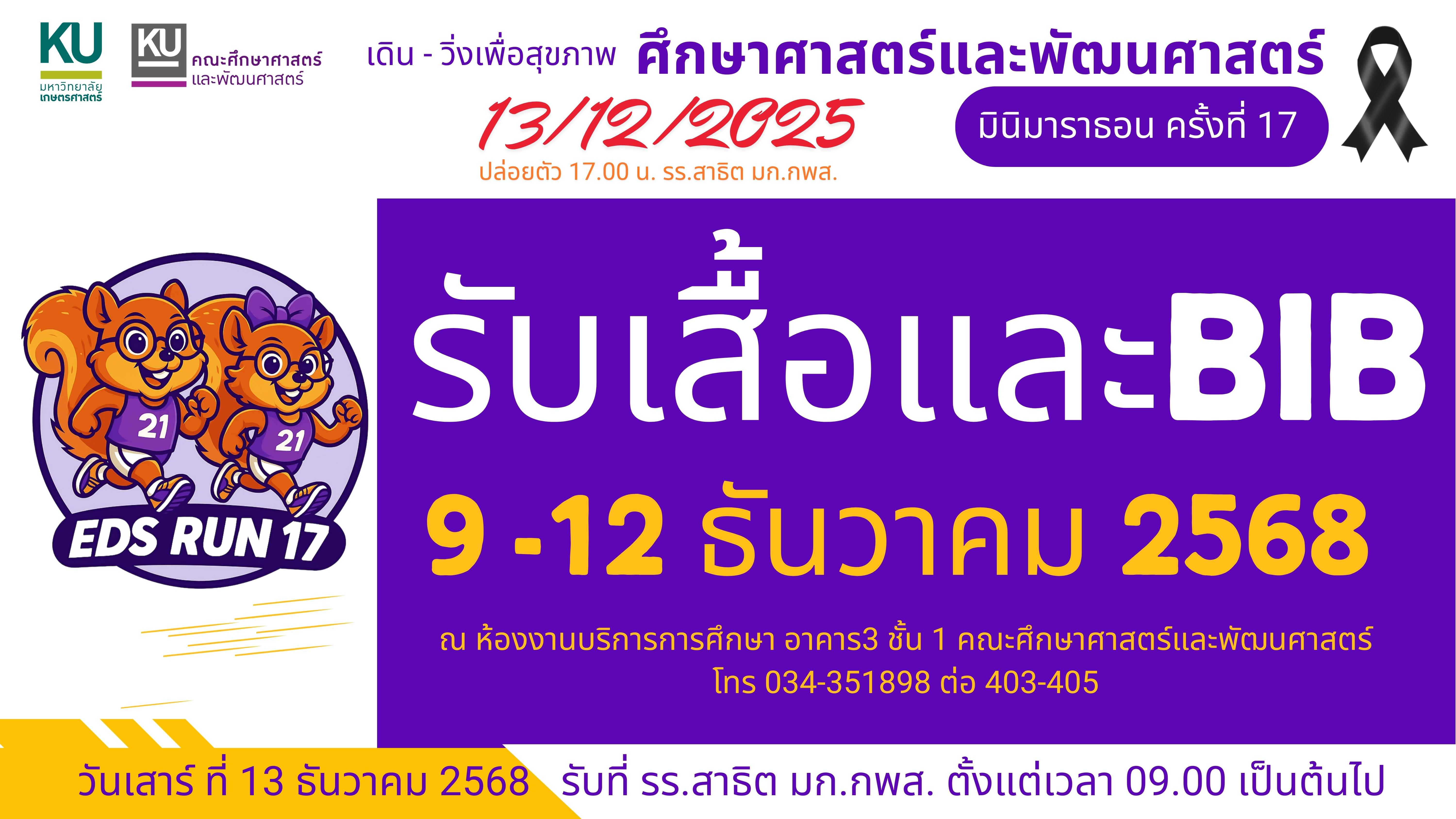 แบนเนอร์ 1